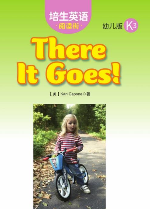 There It Goes培生英語幼兒版繪本翻譯及pdf資源下載