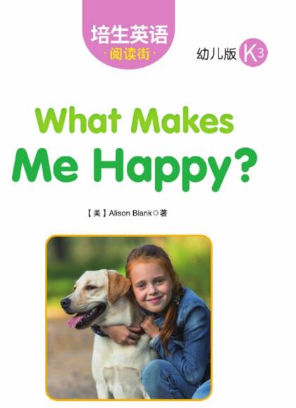 What Makes Me Happy培生幼兒版繪本翻譯及pdf資源下載