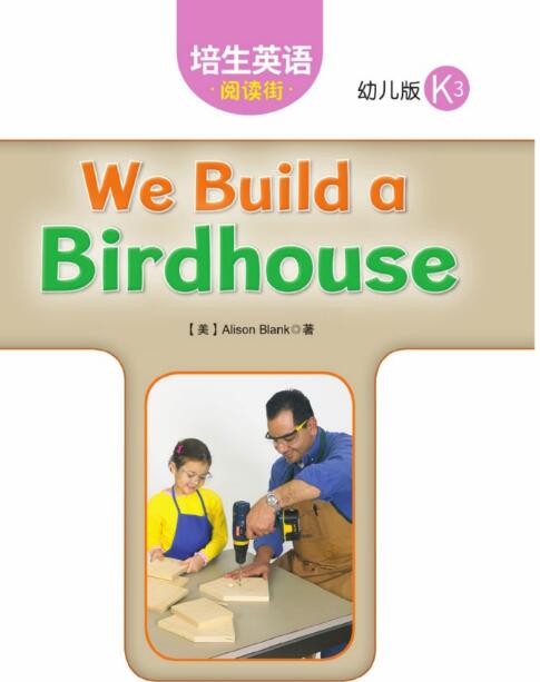 We Build a Birdhouse培生英語幼兒版繪本pdf資源下載