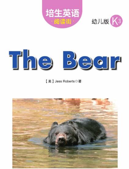 The Bear培生英語幼兒版繪本pdf資源下載
