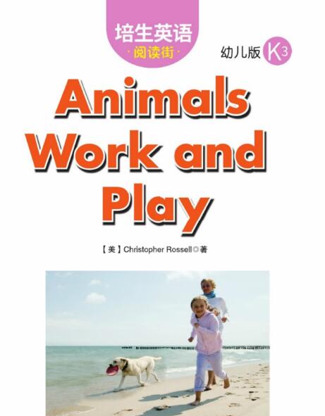 Animals Work and Play培生幼兒繪本翻譯及pdf資源下載