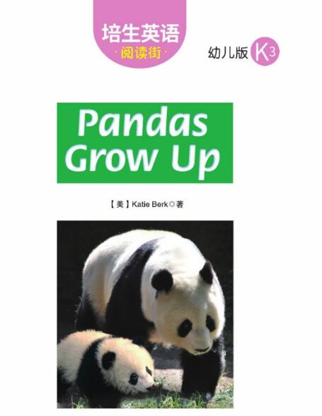 Pandas Grow Up培生英語幼兒繪本pdf資源下載