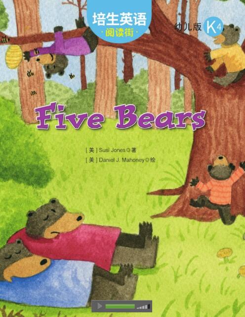Five Bears培生英語閱讀街幼兒版繪本pdf資源下載