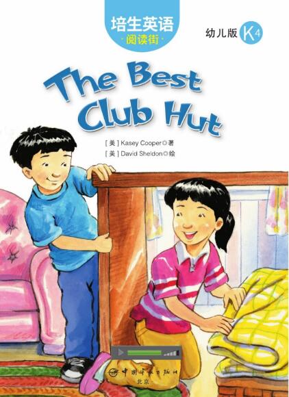 The Best Club Hut培生英語繪本翻譯及pdf資源下載