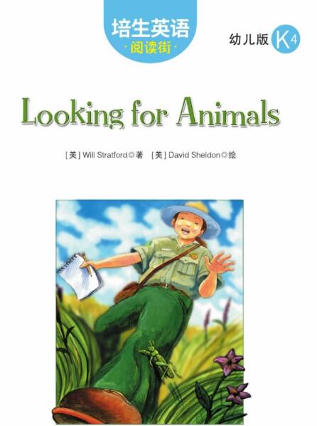 Looking for Animals培生英語繪本翻譯及pdf資源下載