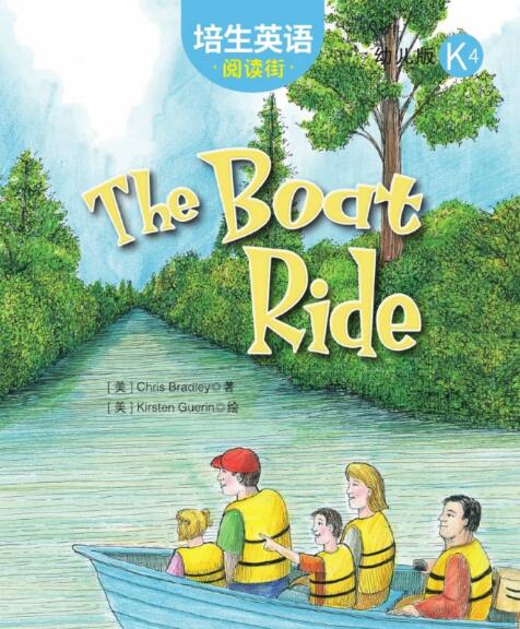 The Boat Ride培生英語繪本翻譯及pdf資源下載