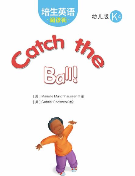 Catch the Ball培生英語幼兒版繪本翻譯及pdf資源下載