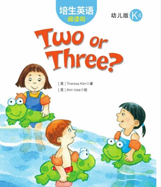 Two or Three培生英語幼兒版繪本pdf資源下載