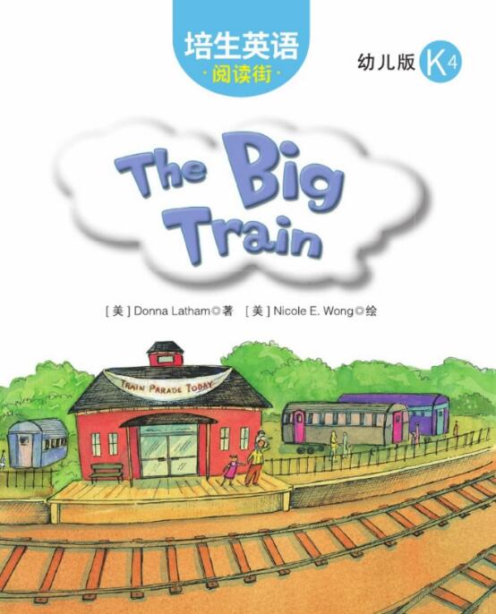 The Big Train培生英語幼兒版繪本pdf資源下載