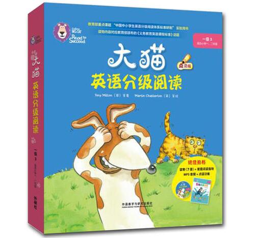 285本高清英文啟蒙繪本pdf電子書百度網盤資源免費下載