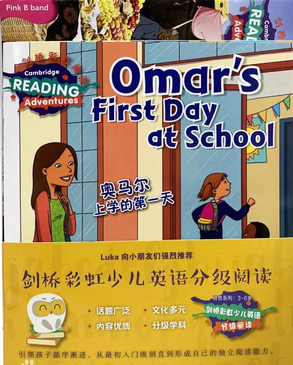 劍橋彩虹少兒英語分級閱讀音頻資源(90本)百度網盤下載