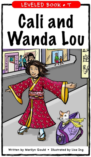 Cali and Wanda Lou繪本PDF+MP3百度網(wǎng)盤免費(fèi)下載