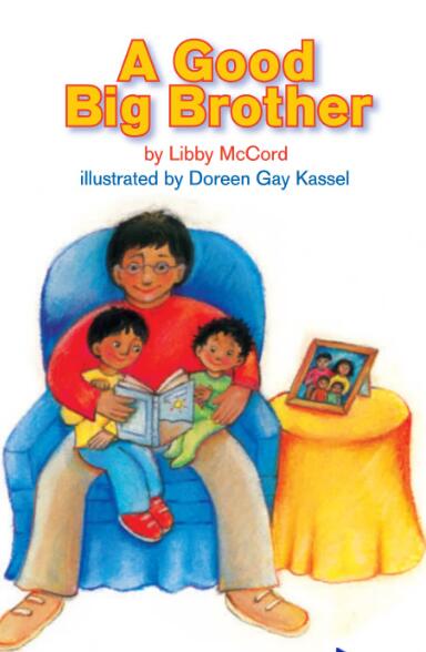 A Good Big Brother英語繪本翻譯及pdf資源下載