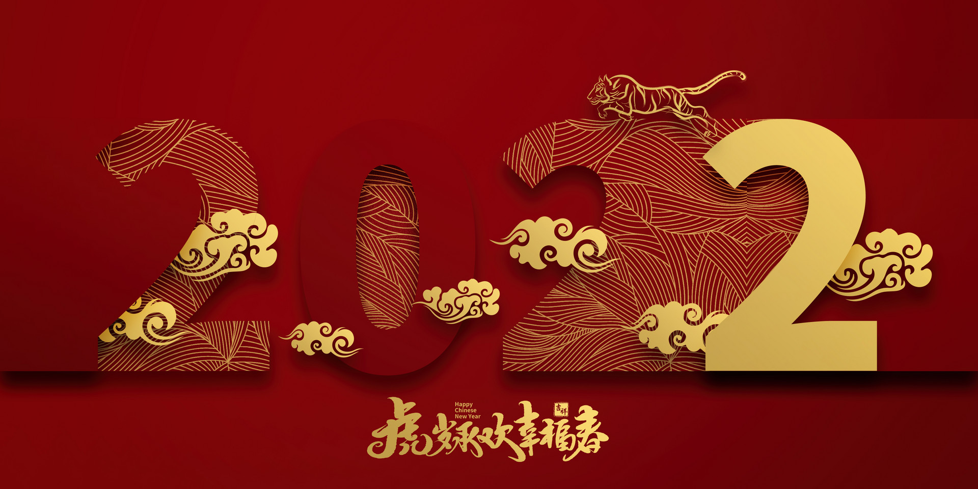 2022年除夕出生的寶寶屬什么