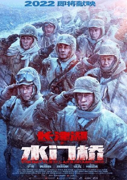 2022年大年初一電影院上映的電影