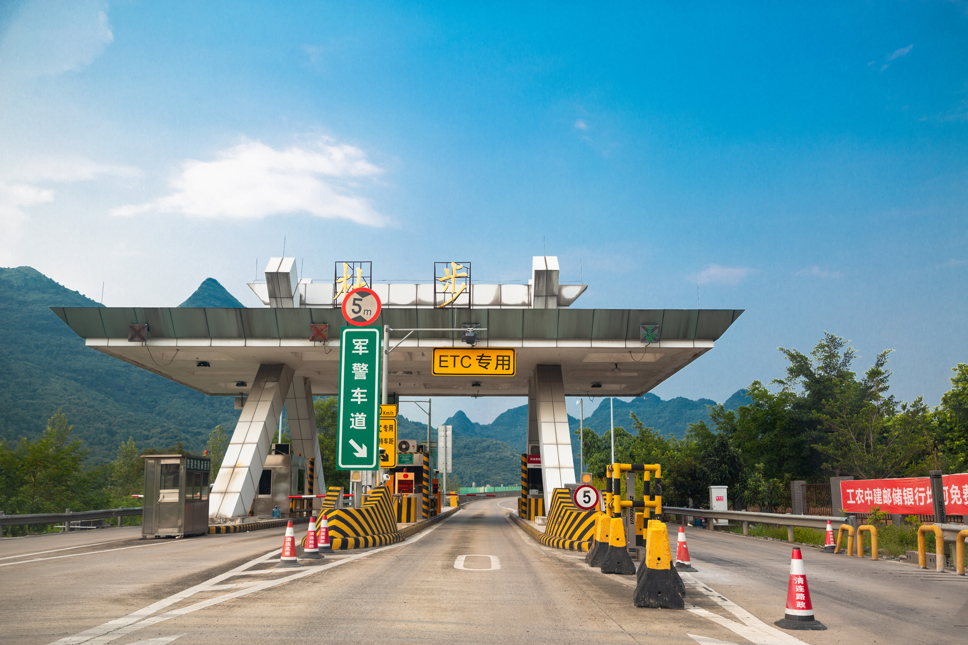 2022年春節高速免費時間怎么算的