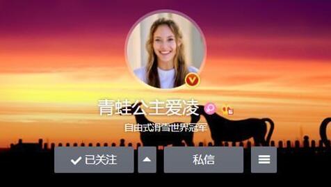 谷愛凌為什么叫青蛙公主