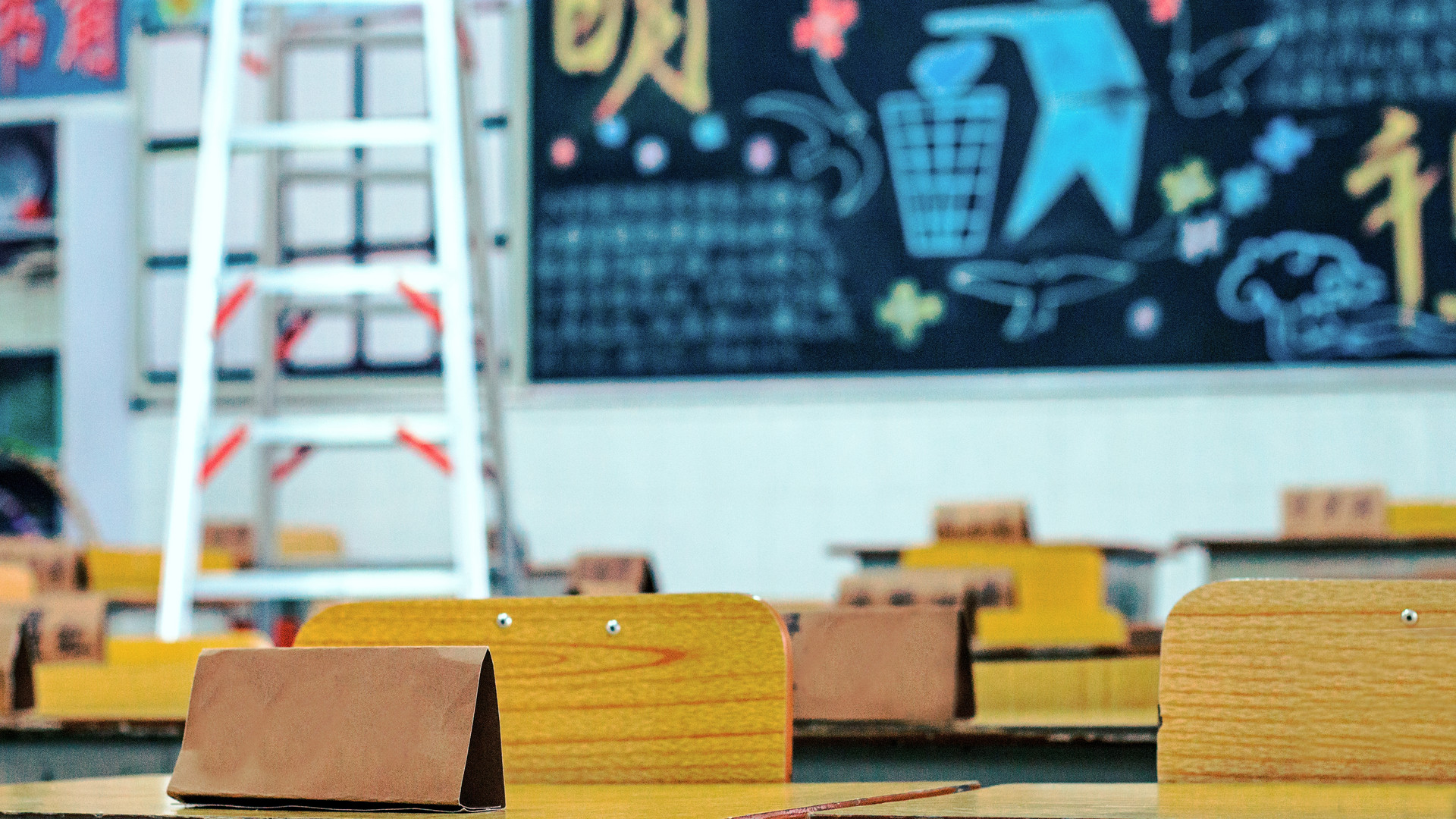 四川小學開學時間2022上半年