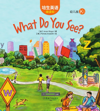 培生英語閱讀街幼兒版k1 What Do You See?繪本MP3+PDF資源免費下載