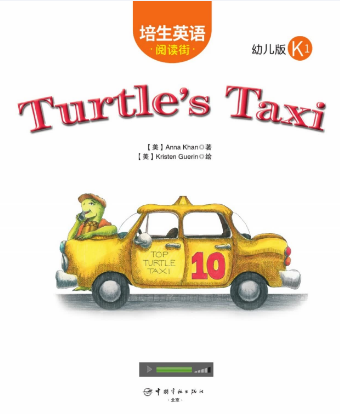 培生英語閱讀街幼兒版k1 Turtle's Taxi繪本MP3+PDF資源免費下載