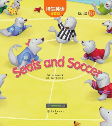 培生英語閱讀街幼兒版k1 Seals and Soccer繪本MP3+PDF資源免費下載