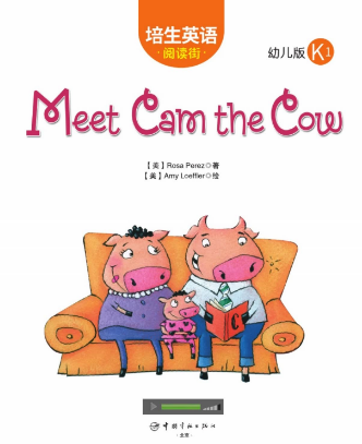 培生英語閱讀街幼兒版k1 Meet Cam the Cow繪本MP3+PDF資源免費下載