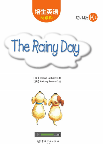 培生英語閱讀街幼兒版k1 The Rainy Day繪本MP3+PDF資源免費下載