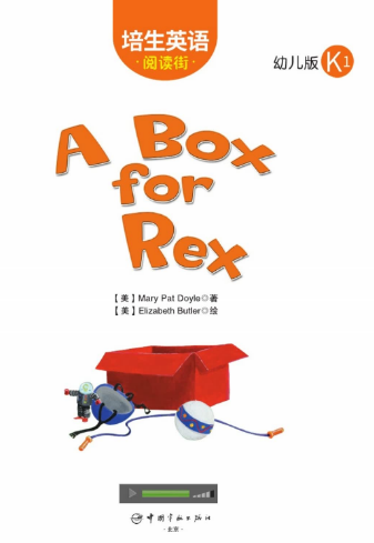 培生英語閱讀街幼兒版k1 A Box for Rex繪本MP3+PDF資源免費下載