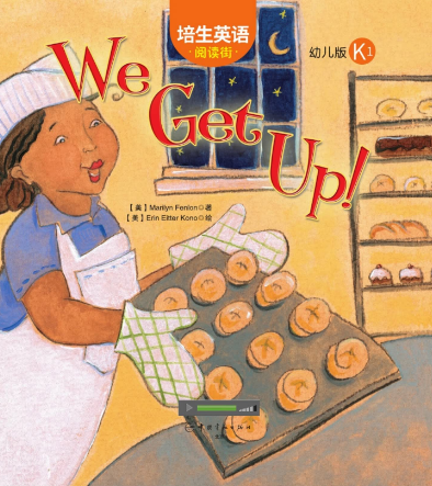 培生英語閱讀街幼兒版k1 We Get Up繪本MP3+PDF資源免費下載