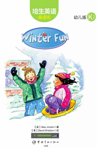 培生英語閱讀街幼兒版k2 Winter Fun繪本MP3+PDF資源免費下載