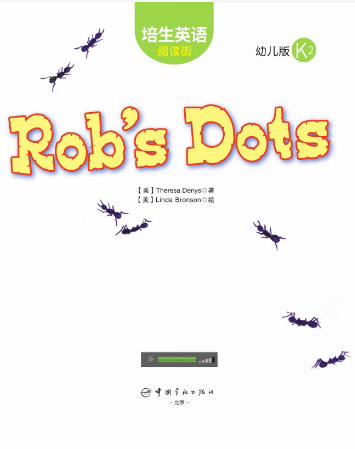 培生英語閱讀街幼兒版k2 Rob's Dots繪本MP3+PDF資源免費下載