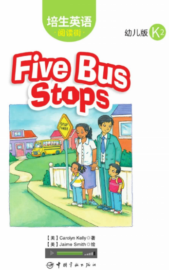 培生英語閱讀街幼兒版k2 Five Bus Stops繪本MP3+PDF資源免費下載