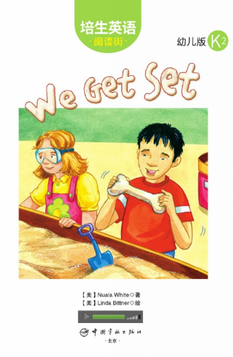 培生英語閱讀街幼兒版k2 We Get Set繪本MP3+PDF資源免費下載