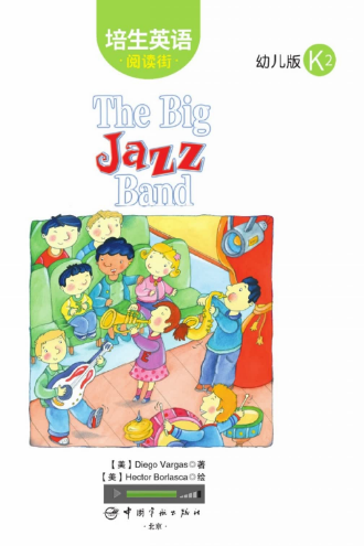 培生英語閱讀街幼兒版k2 The Big Jazz Band繪本MP3+PDF資源免費下載