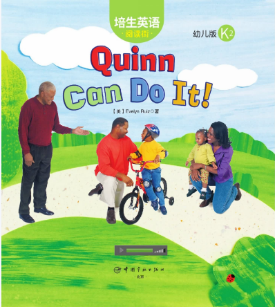 培生英語閱讀街幼兒版k2 Quinn Can Do It!繪本MP3+PDF資源免費下載