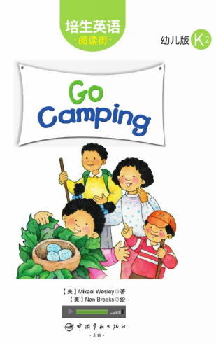 培生英語閱讀街幼兒版k2 Go Camping繪本MP3+PDF資源免費(fèi)下載