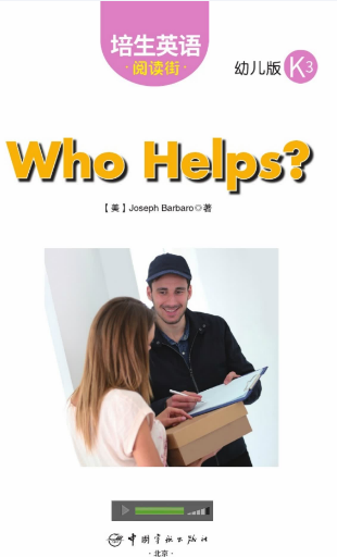 培生英語閱讀街幼兒版k3 Who Helps繪本MP3+PDF資源免費(fèi)下載