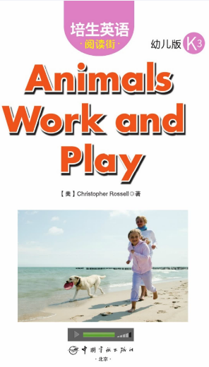 培生英語閱讀街幼兒版k3 Animals Work and Play繪本MP3+PDF資源免費(fèi)下載