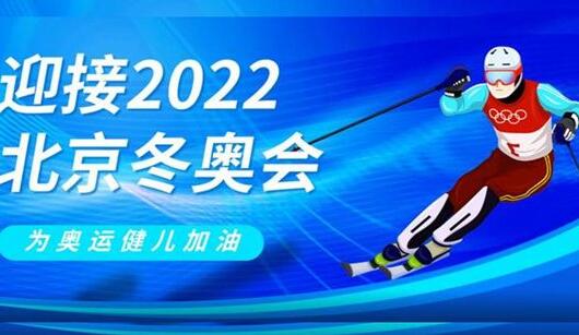 冬奧會志愿者工作多長時間