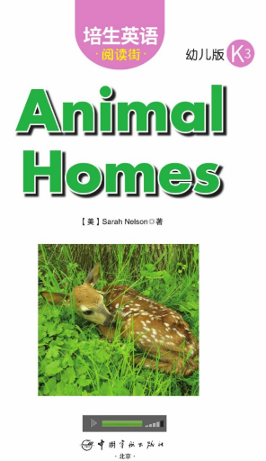 培生英語(yǔ)閱讀街幼兒版k3 Animal Homes繪本MP3+PDF資源免費(fèi)下載