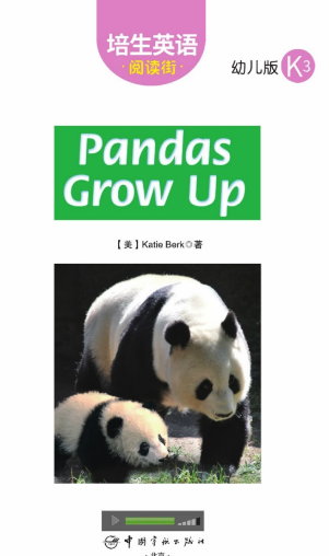 培生英語閱讀街幼兒版k3 Pandas Grow Up繪本MP3+PDF資源免費(fèi)下載
