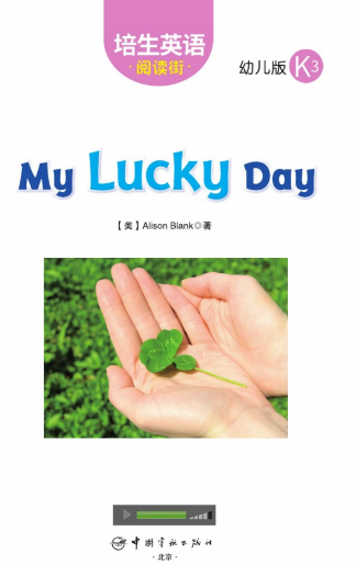 培生英語閱讀街幼兒版k3 My Lucky Day繪本MP3+PDF資源免費下載
