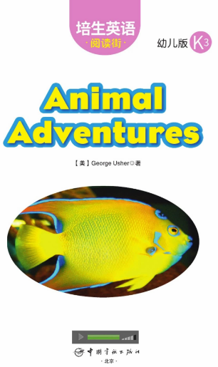 培生英語閱讀街幼兒版k3 Animal Adventures繪本MP3+PDF資源免費下載
