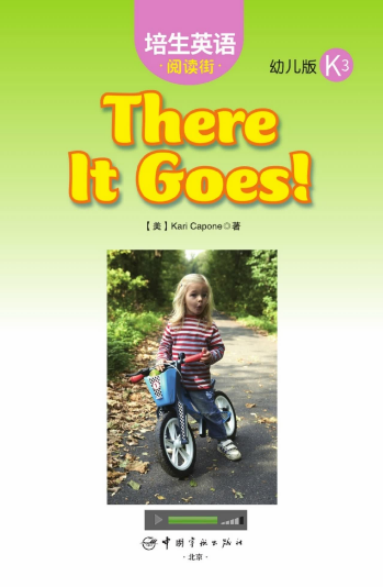 培生英語閱讀街幼兒版k3 There It Goes!繪本MP3+PDF資源免費下載