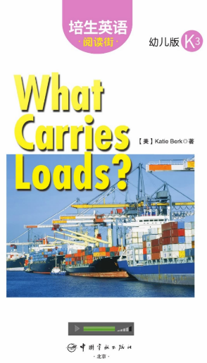 培生英語閱讀街幼兒版k3 What Carries Loads?繪本MP3+PDF資源免費下載