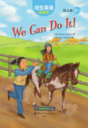 培生英語閱讀街幼兒版k4 We Can Do It!繪本MP3+PDF資源免費下載