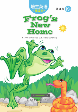 培生英語閱讀街幼兒版k4 Frog's New Home繪本MP3+PDF資源免費下載
