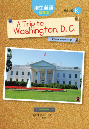 培生英語閱讀街幼兒版k4 A Trip to Washington, D. C.繪本MP3+PDF資源免費下載