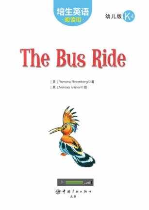 培生英語閱讀街幼兒版k4 The Bus Ride繪本MP3+PDF資源免費下載