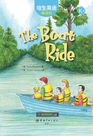 培生英語閱讀街幼兒版k4 The Boat Ride繪本MP3+PDF資源免費下載